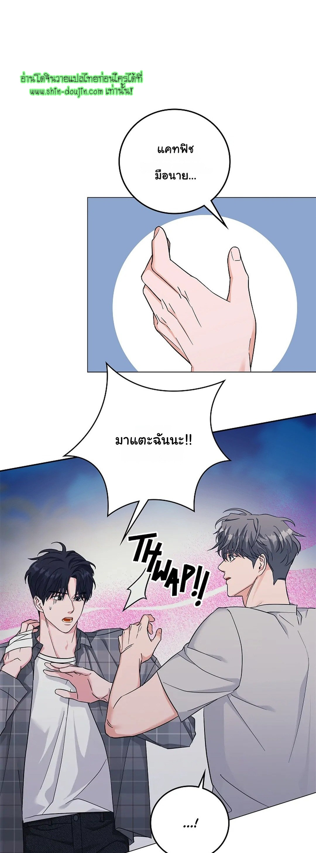 Gay’s Inferno EP 5